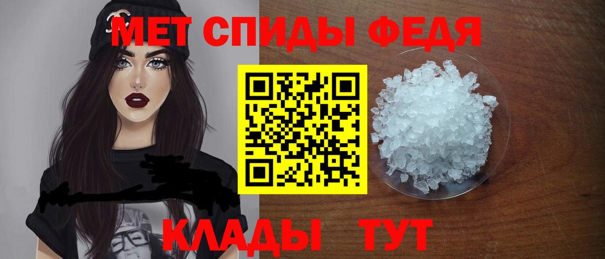 АМФ Розовый Лянтор