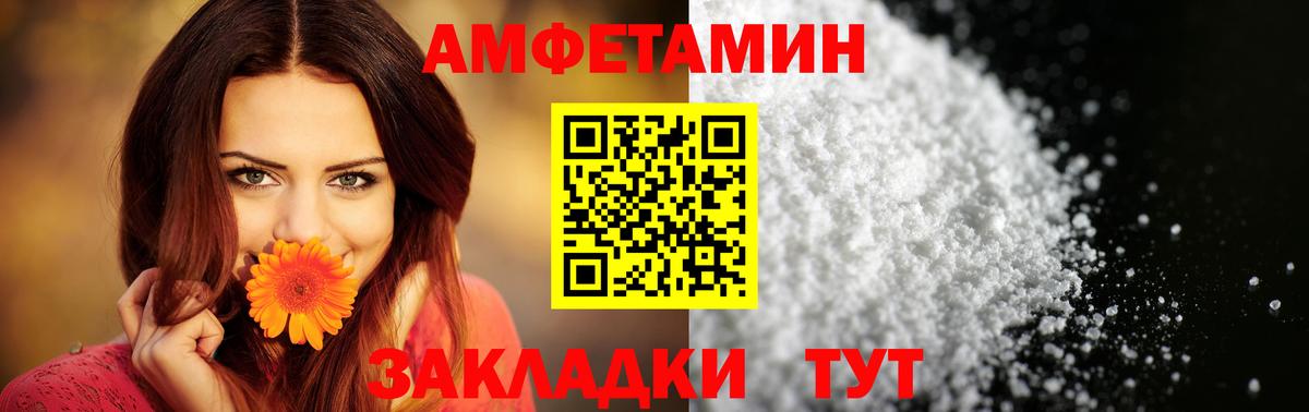 darknet состав  Вход с VPN  АМФ  Лянтор  Амфетамин Розовый 