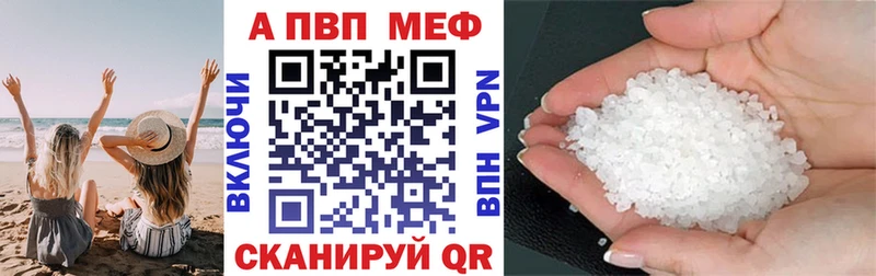 как найти закладки  Лянтор  А ПВП VHQ 