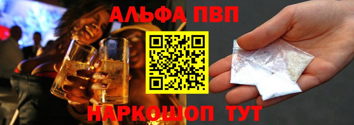 Alpha PVP СК КРИС  Вход с VPN  Alfa_PVP  Лянтор 