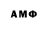 Кетамин VHQ Dan3meR_1337
