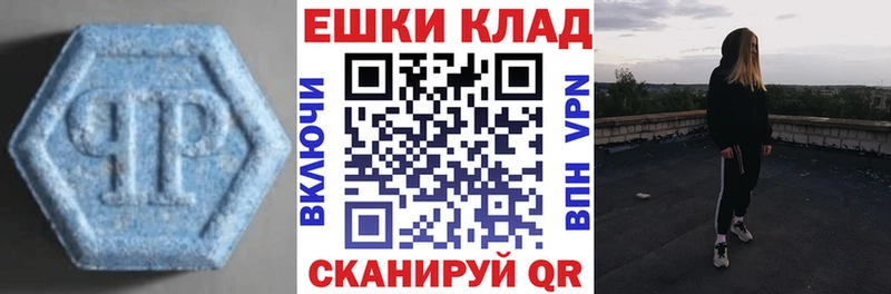Ecstasy Cube где купить наркотик Лянтор