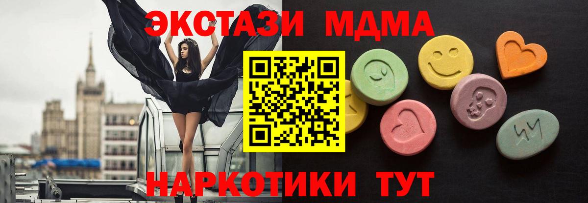 ЭКСТАЗИ Дубай Лянтор