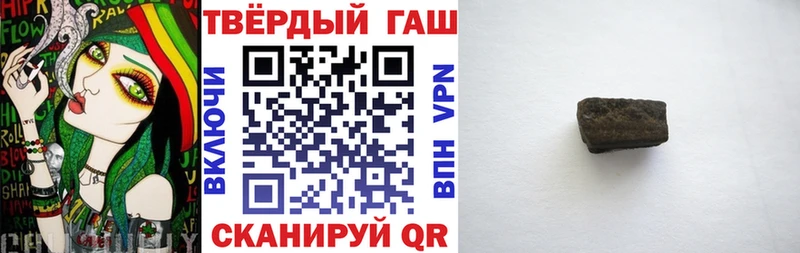 ГАШ 40% ТГК гидра маркетплейс дарк нет телеграм Лянтор