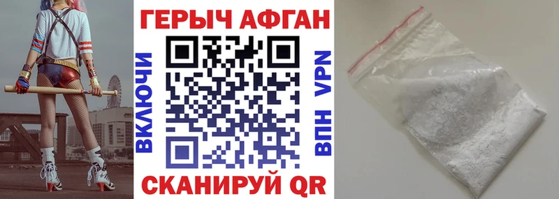 хочу   Лянтор  ГЕРОИН белый 