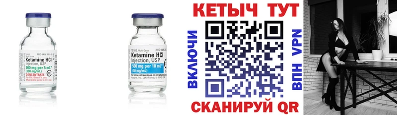 Кетамин ketamine mega ТОР Лянтор где можно купить