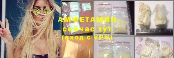 спиды Арсеньев