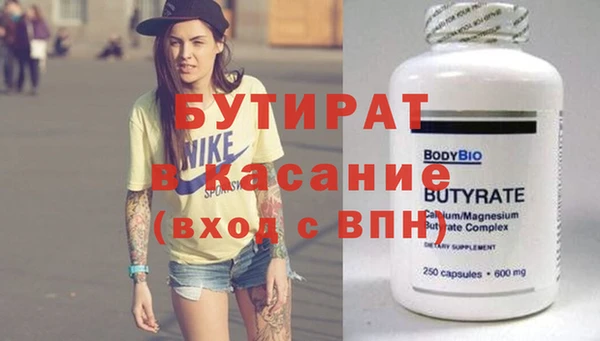 круглые Армянск