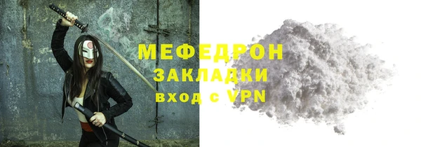 круглые Армянск