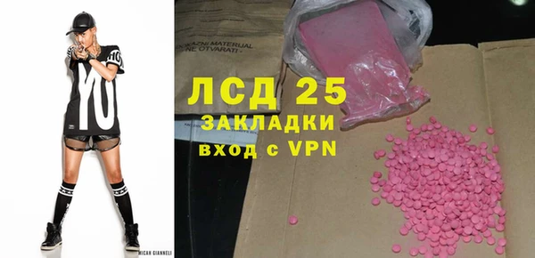 спиды Арсеньев