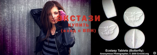 спиды Арсеньев