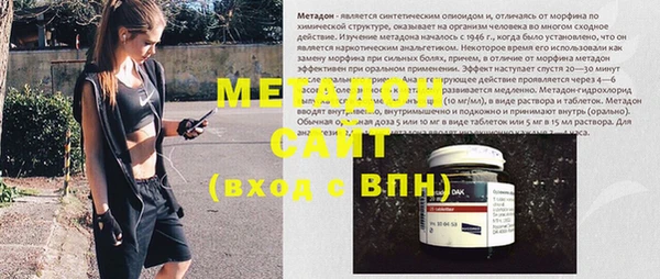 круглые Армянск