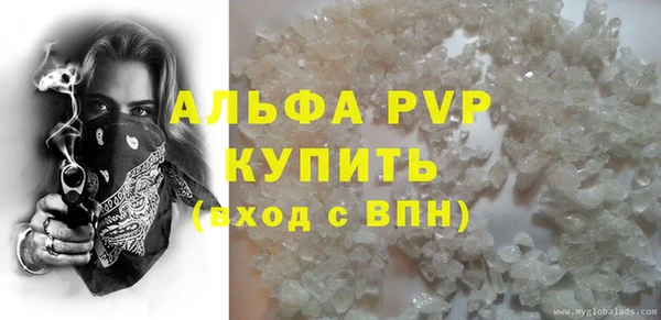 круглые Армянск