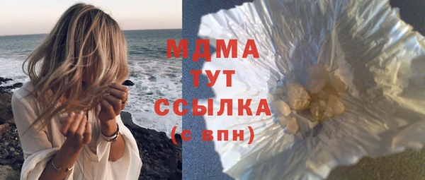 амф Аркадак