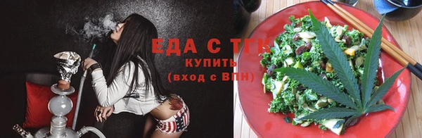 круглые Армянск