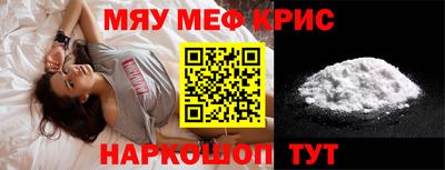 мефедрон Кингисепп