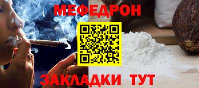 соль курить ск Кимры