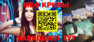 мефедрон Кингисепп
