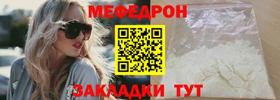 mdma Кинель