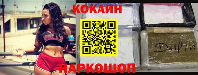 мефедрон Кингисепп