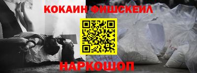 мефедрон Кингисепп