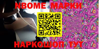 мефедрон Кингисепп