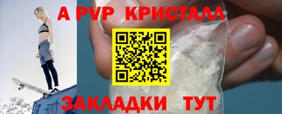 мефедрон Кингисепп