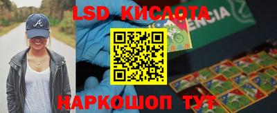 мефедрон Кингисепп