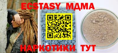 соль курить ск Кимры