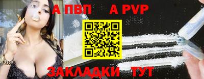 мефедрон Кингисепп
