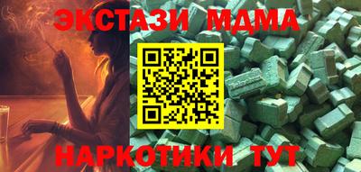 соль курить ск Кимры