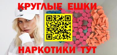 мефедрон Кингисепп