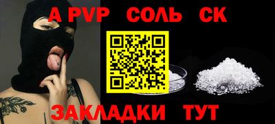 соль курить ск Кимры