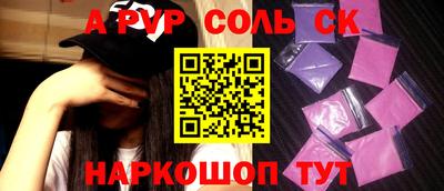 соль курить ск Кимры