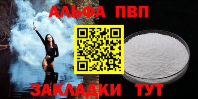 соль курить ск Кимры