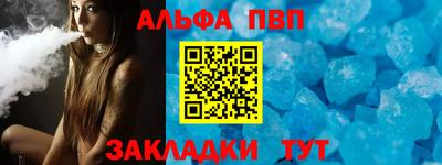 соль курить ск Кимры