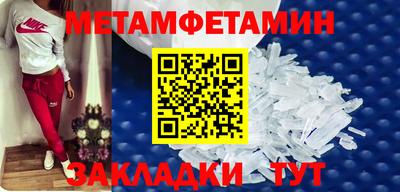 мефедрон Кингисепп