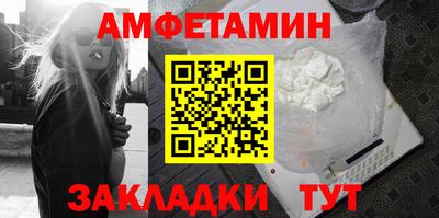 мефедрон Кингисепп