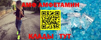 мефедрон Кингисепп