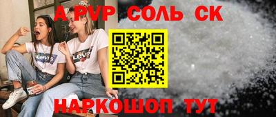 соль курить ск Кимры