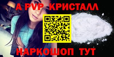 мефедрон Кингисепп