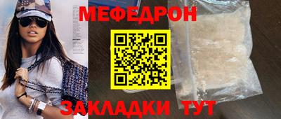 mdma Кинель