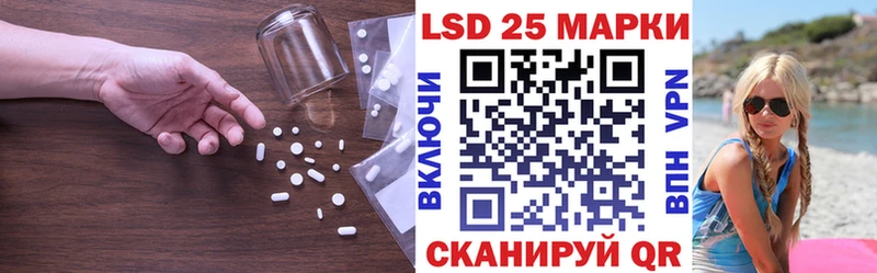 купить закладку  Лянтор  Лсд 25 экстази кислота 