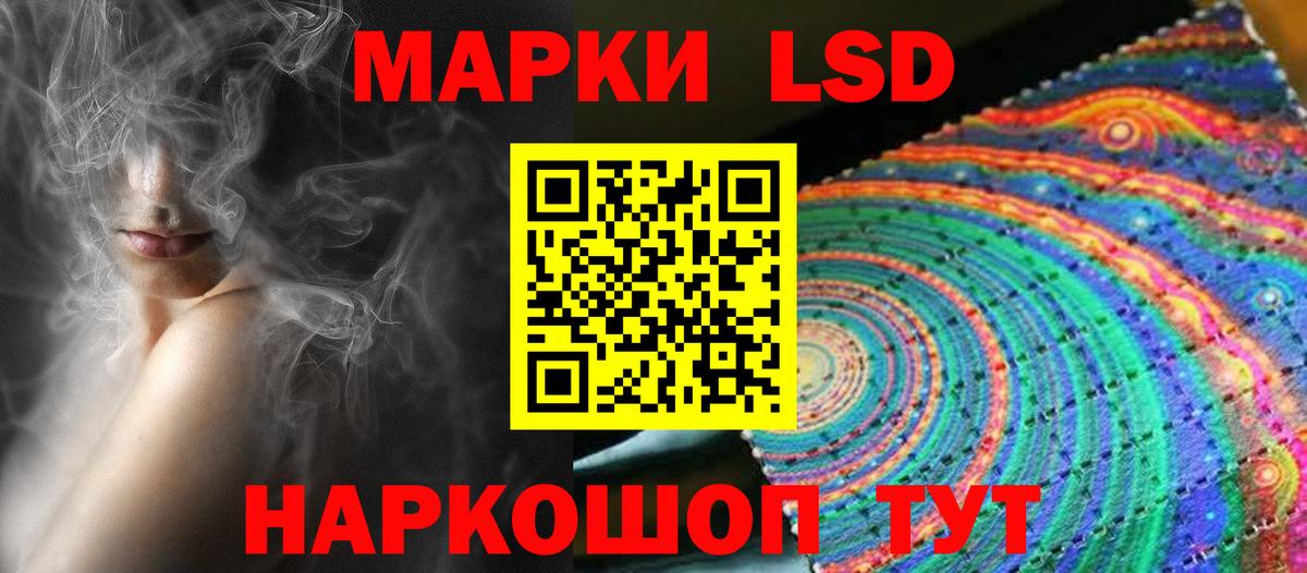 ЛСД экстази  Вход с VPN  Лянтор  Лсд 25 экстази кислота  кракен как войти  ЛСД экстази ecstasy 