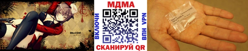 купить  цена  Лянтор  kraken сайт  МДМА молли 