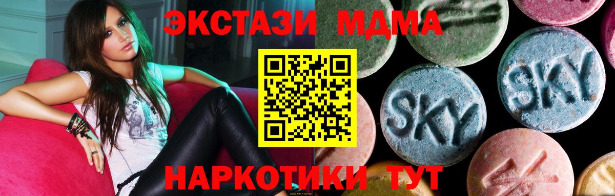 МДМА молли Лянтор