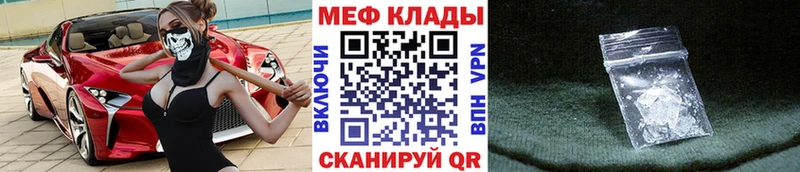 даркнет сайт  Лянтор  сайты даркнета клад  МЕФ mephedrone  blacksprut вход 