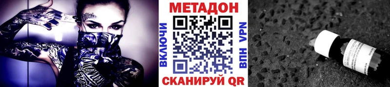 наркотики  Лянтор  МЕТАДОН белоснежный 