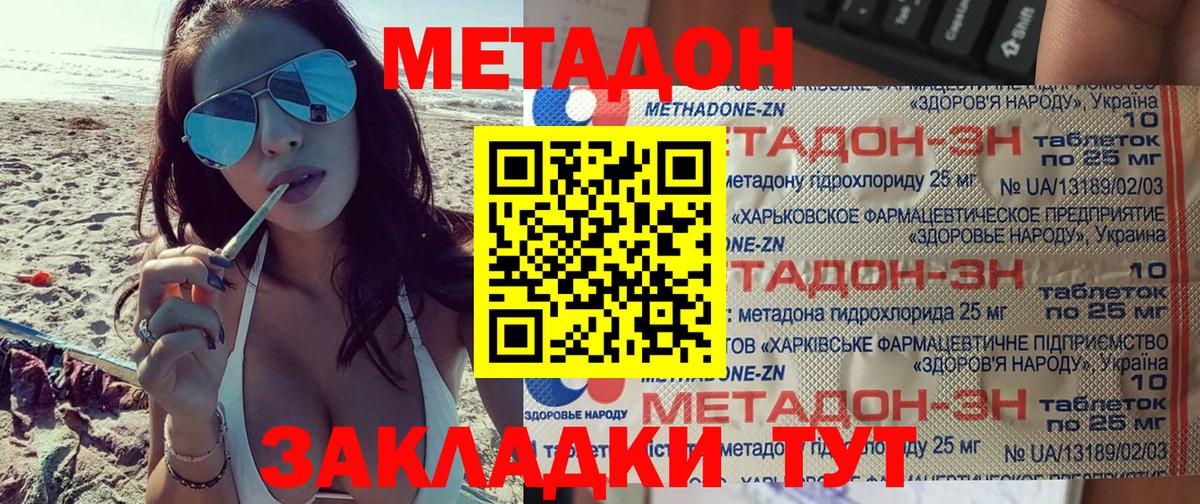Метамфетамин  Вход с VPN  Лянтор  МЕФ   Конопля  Гашиш  А ПВП СОЛЬ  
