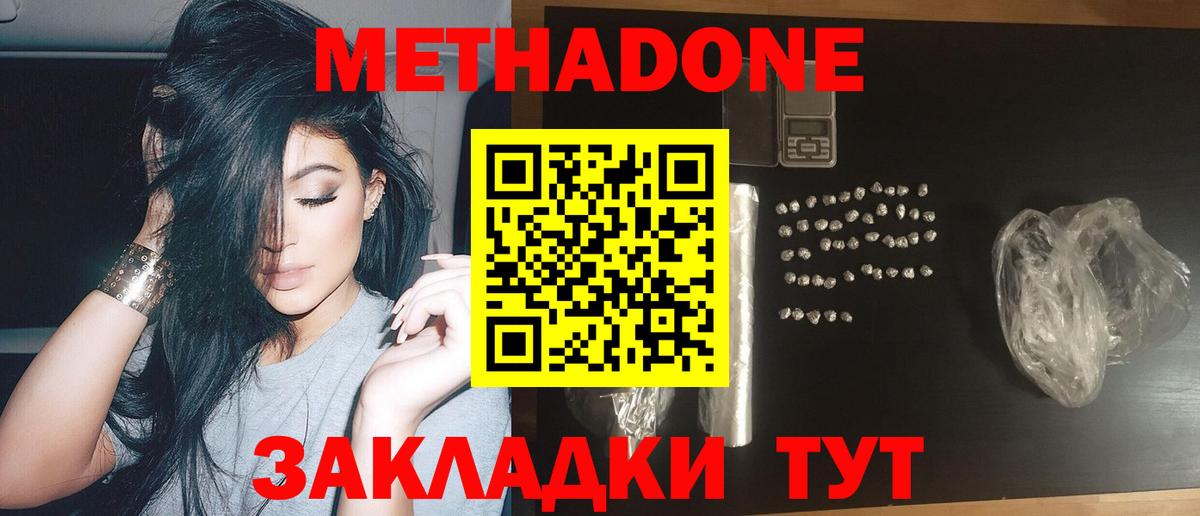 МАРИХУАНА Лянтор